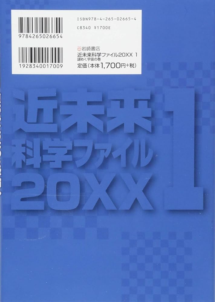 あっくん　20冊 あっくん先生 (@atsukipkm) / X